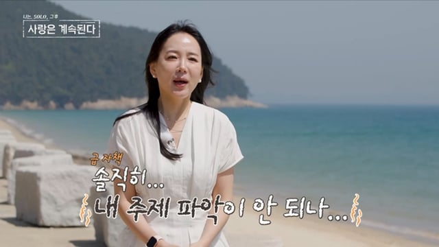 /사진제공=ENA·SBS플러스