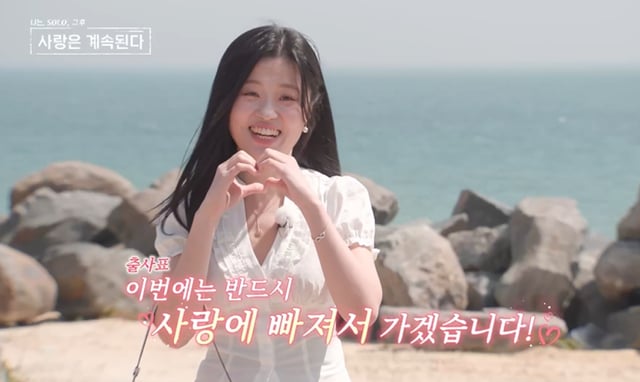 /사진제공=ENA·SBS플러스