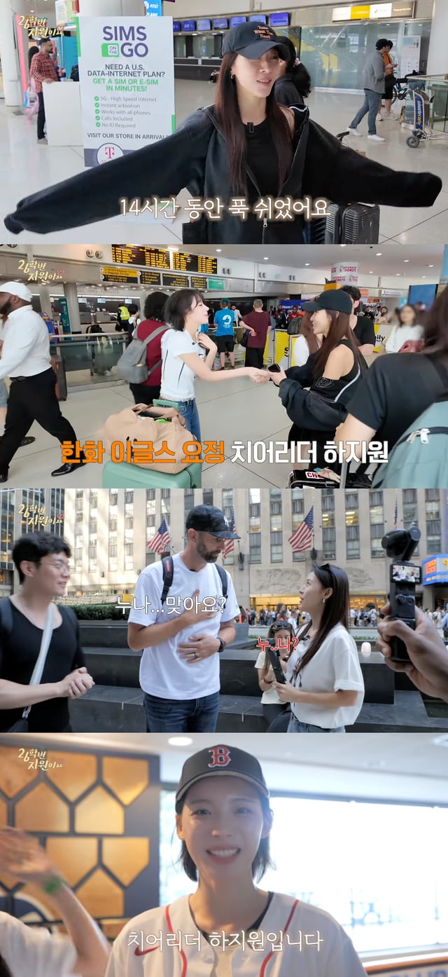 /사진=유튜브 채널 '26학번 지원이요'