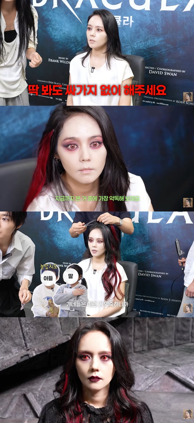 /사진=유튜브 채널 '자유부인 한가인' 