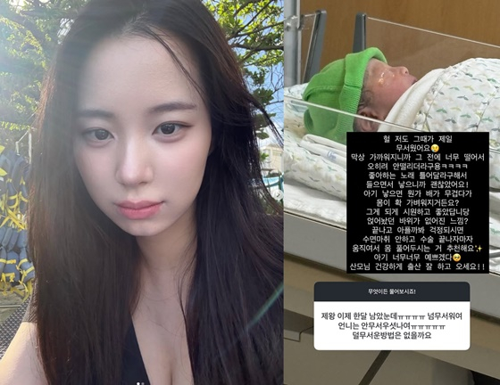 /Photo=Choi Yeon-soo SNS