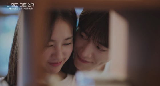 アン·ウンジン、ソ·ガンジュン/写真=KBS 2TV