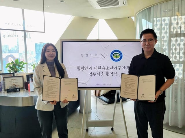 김선영(왼쪽) 힐링안과 대표원장과 이상근 대한유소년야구연맹 회장. /사진=연맹 제공