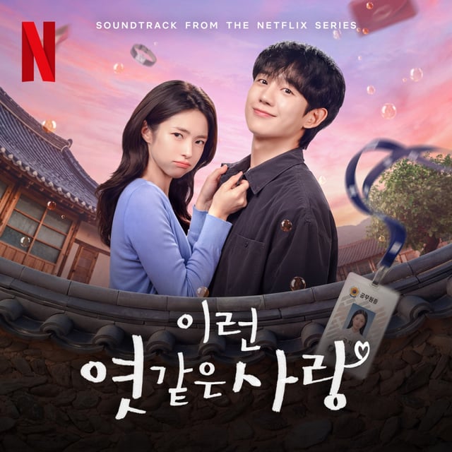 /사진=넷플릭스