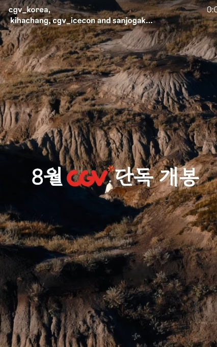 /사진=장기하 SNS