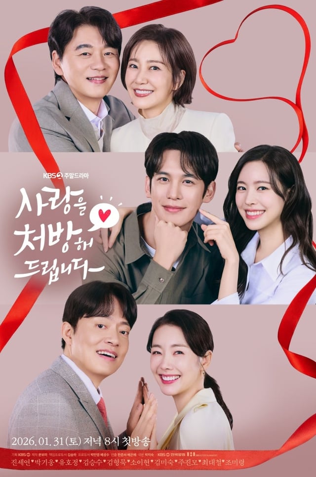 /사진=KBS