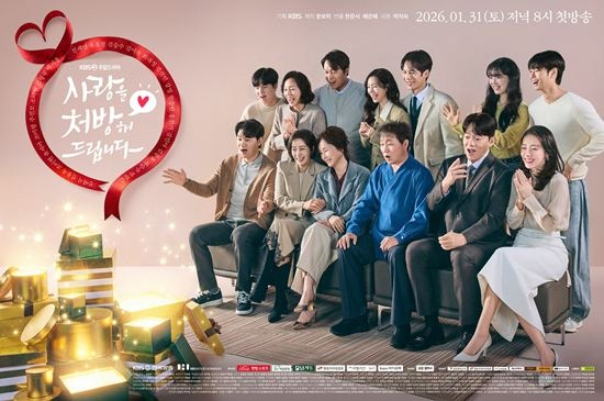 /사진=KBS