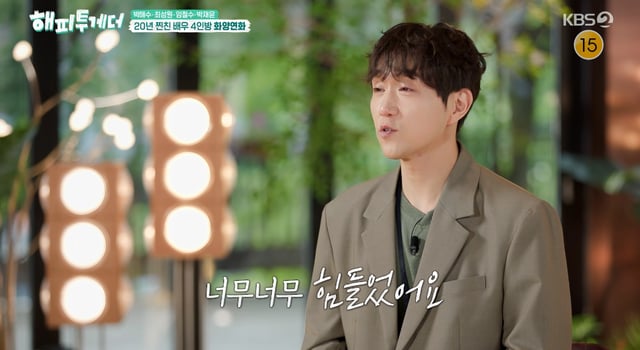 /Photo=KBS 2TV variety program 'Happy Together - Because I'm Not Alone' broadcast screen