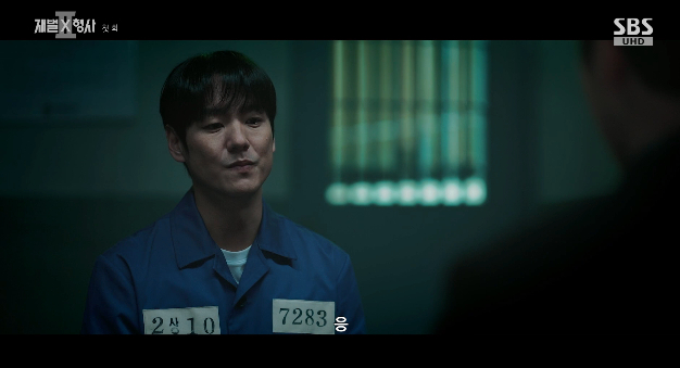 /Photo=Broadcast screen of SBS Saturday-Sunday drama 'chaebolX Detective 2'