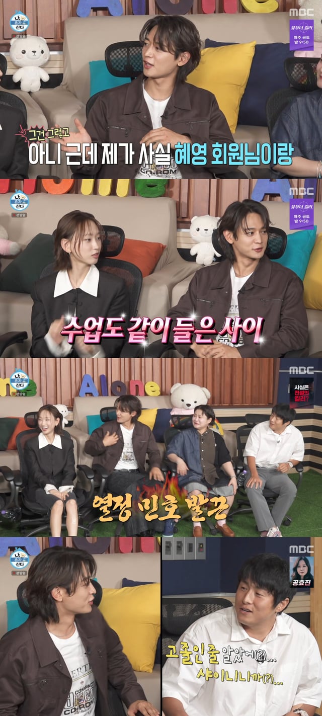 /Photo=MBC variety program 'I Live Alone'