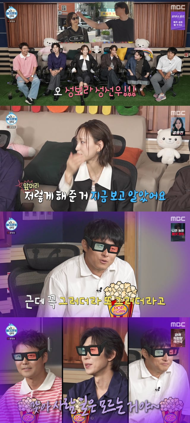 /Foto=Programa de variedades de MBC 'Vivo Solo'