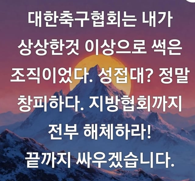 /사진=한정수 개인계정
