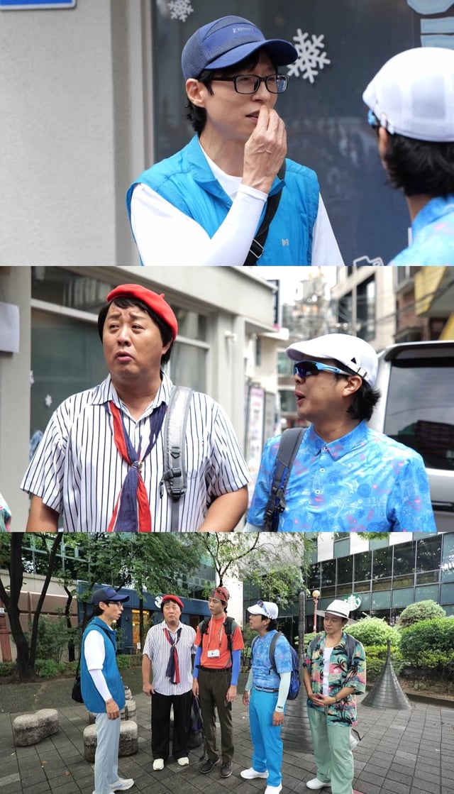 /사진=MBC '놀면 뭐 하니?'