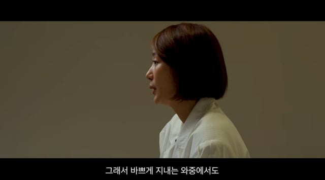 Heo Yang-im / Foto=Canal de YouTube