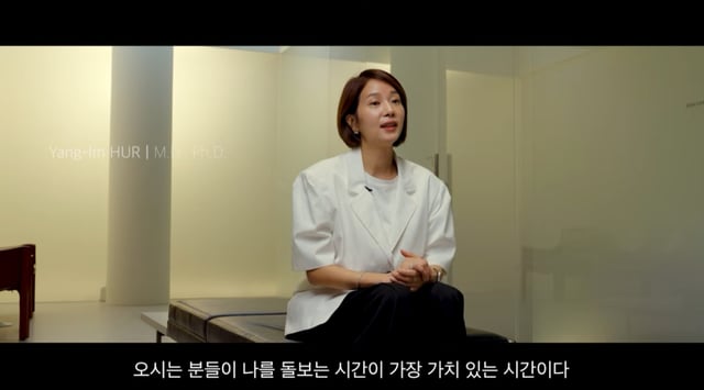 Heo Yang-im / Foto=Canal de YouTube