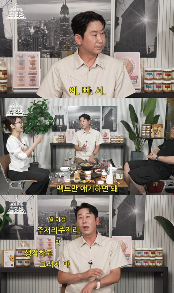 /사진=유튜브 채널 '프로듀썰 윤일상' 캡처