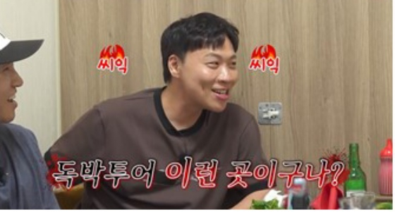 이상준 /사진=E채널·채널S