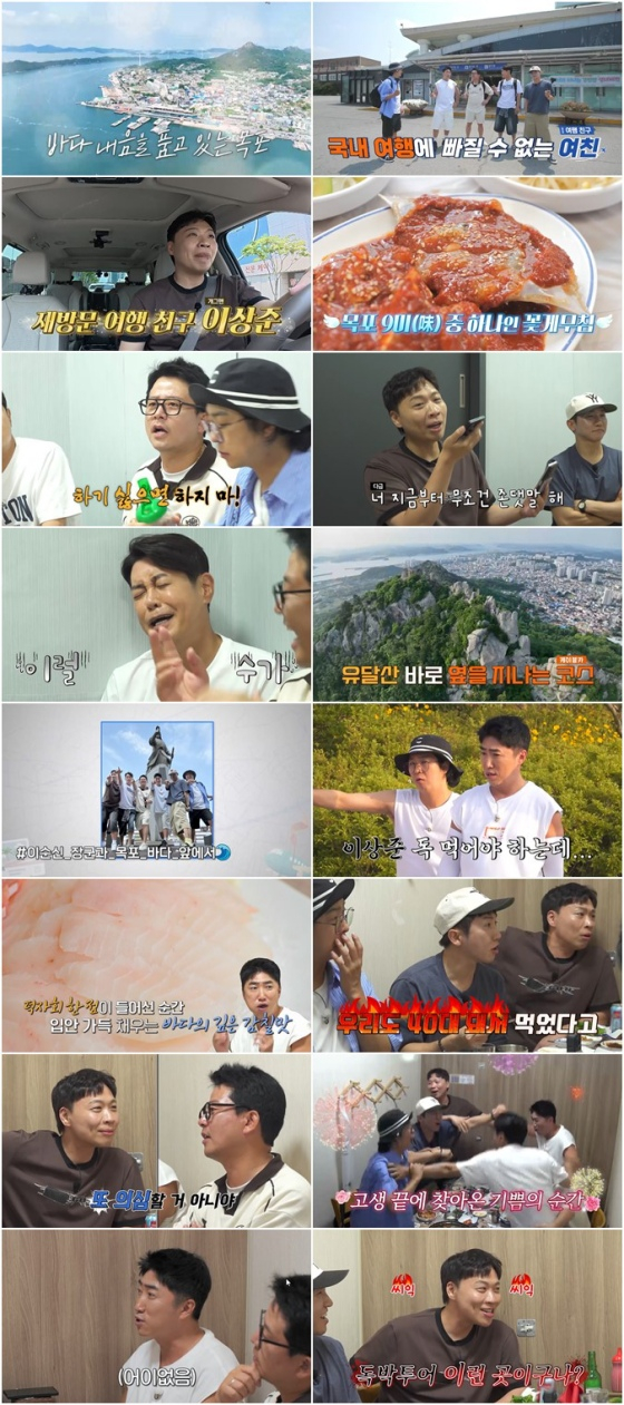 /사진=E채널·채널S