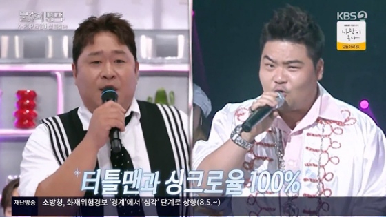 문세윤(왼쪽), 고 터틀맨 /사진=KBS 2TV