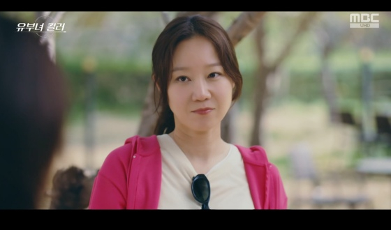 Gong Hyo-jin / Photo=MBC