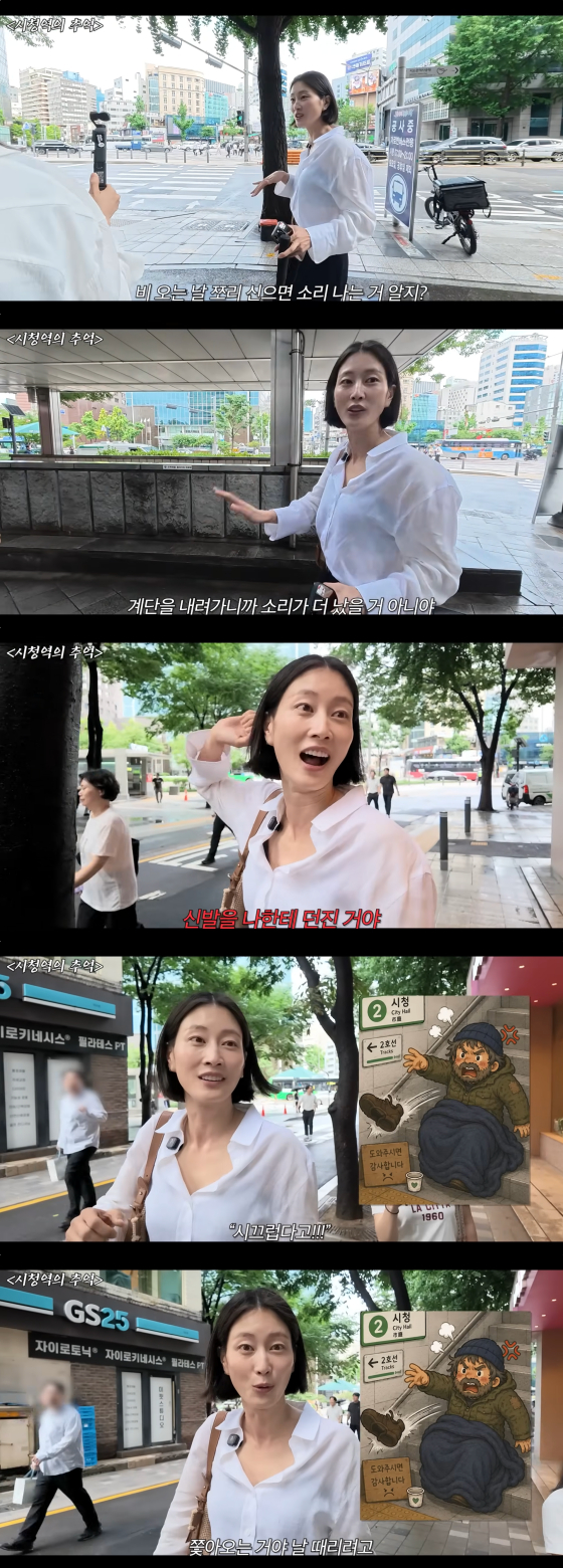 이현이 /사진=이현이 유튜브