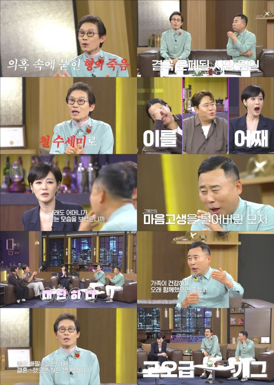 /Photo=MBN
