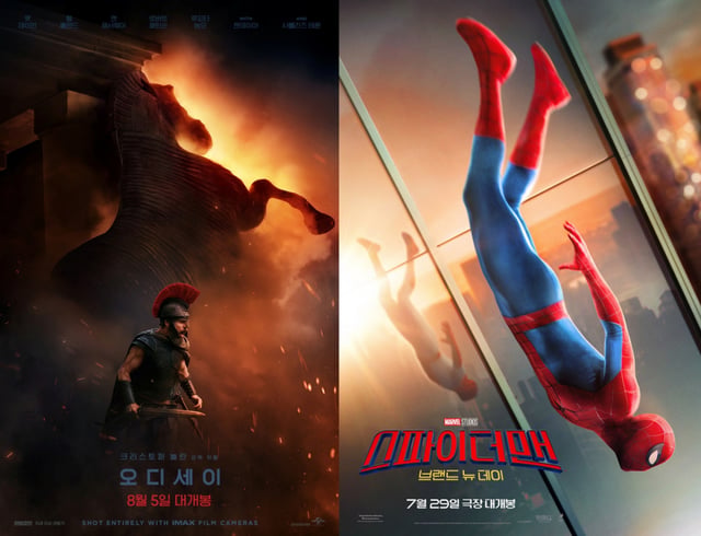 'Odisea', 'Spider-Man: Un nuevo día' / Foto=cartel de la película