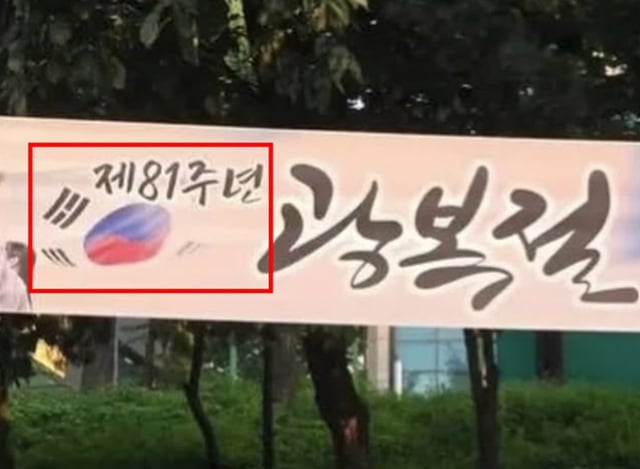Photo=Seo Gyeong-deok (Prof.) Instagram