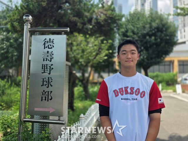 Deoksu High catcher Seol Jae-min recently spoke with StarNews. /Photo=Reporter Kim Dong-yoon