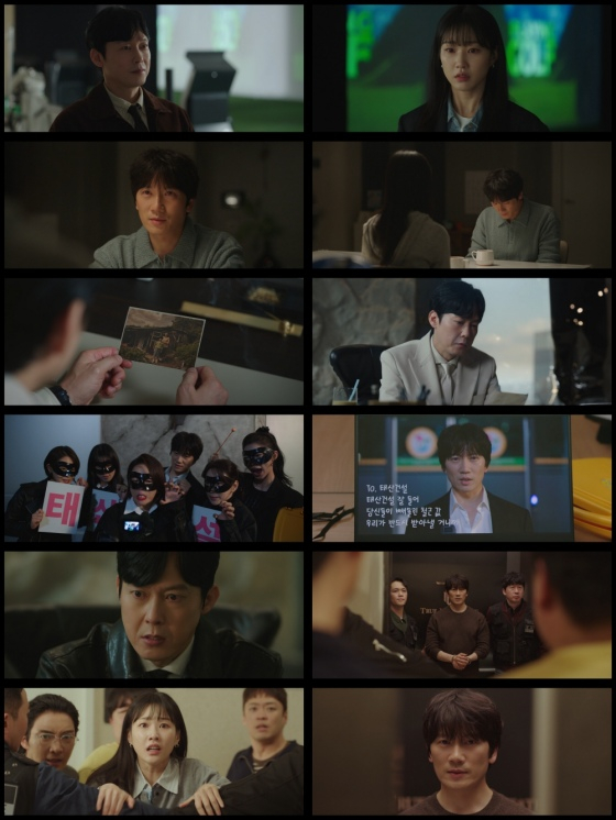 /사진=JTBC
