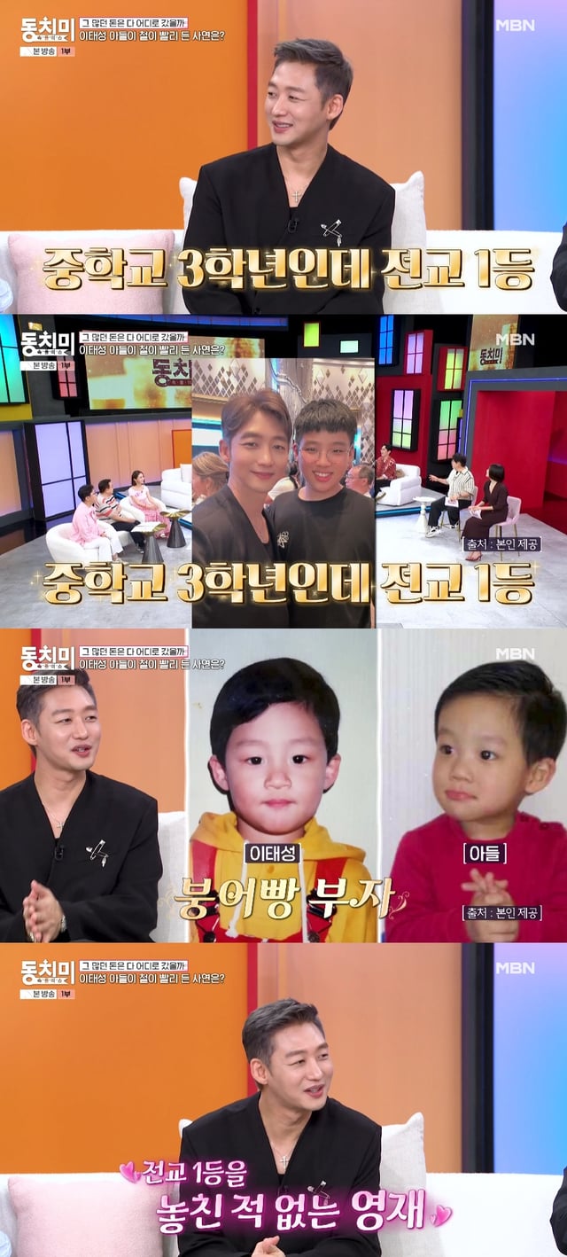 /Photo=MBN's So-puri Show Dongchimi
