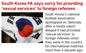 대한축구협회가 심판 성접대 논란에 대해 사과했다고 보도한 영국 매체. /사진=데일리 메일 갈무리