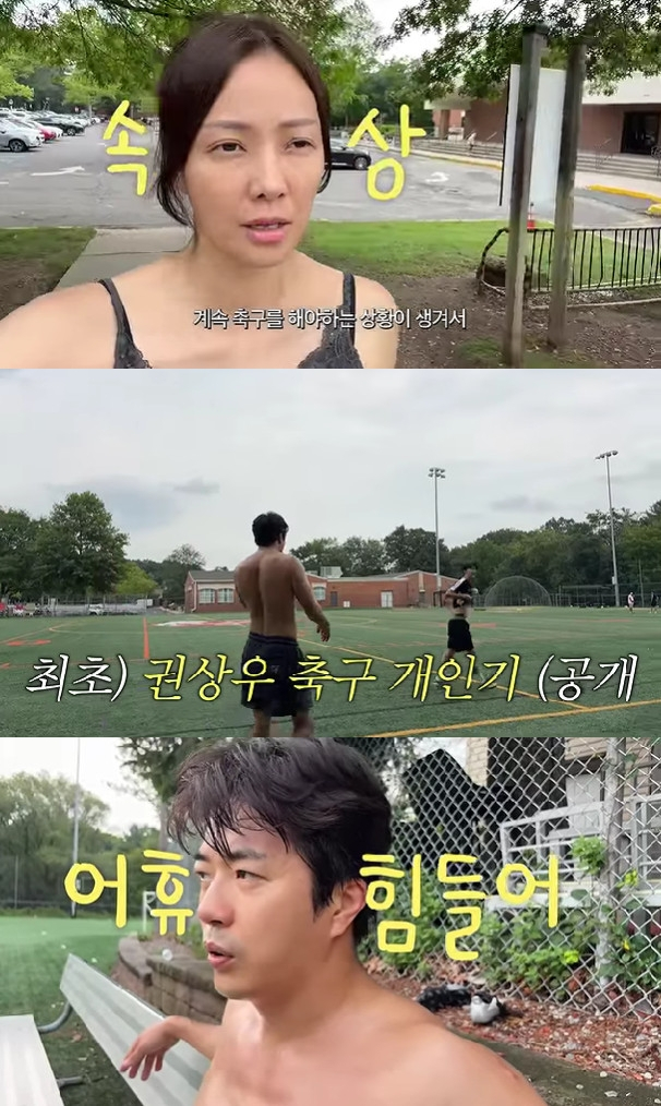 Photo=YouTube channel 'Mrs. New Jersey Son Tae-young'