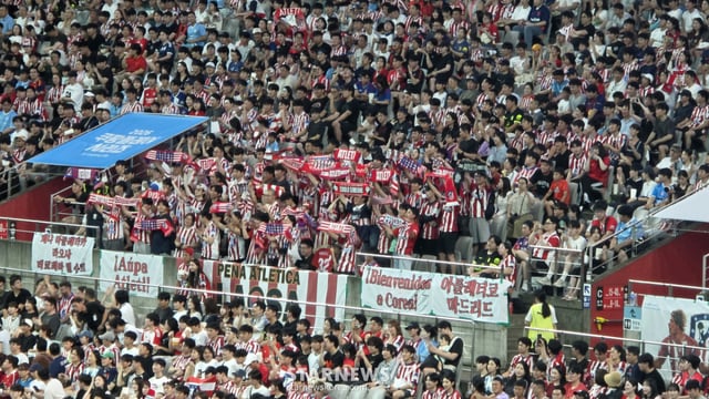 9일 서울월드컵경기장에서 열린 아틀레티코(AT) 마드리드와 맨체스터 시티의 2026 쿠팡플레이 시리즈. AT 마드리드 팬존 중앙에 자리한 AT 마드리드 한국 서포터스. /사진=김명석 기자