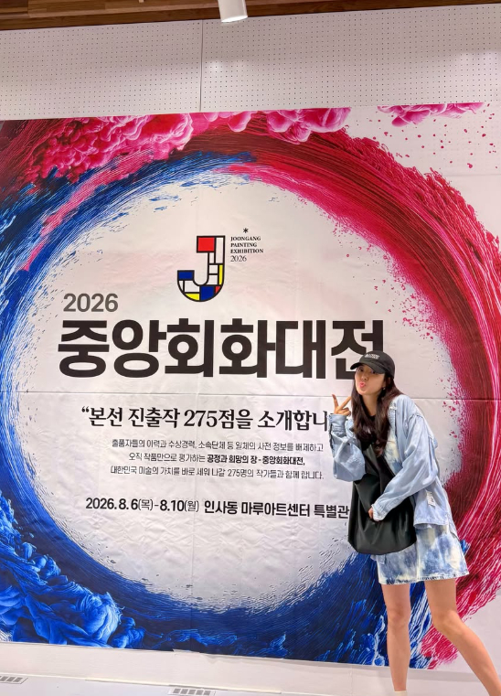 /사진=박한별 SNS