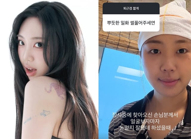 /Photo=Lee Young-ji SNS