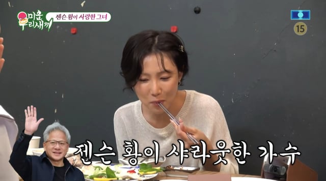 /사진 = SBS '미운 우리 새끼'