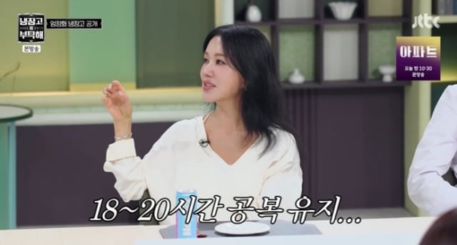 /사진=JTBC '냉장고를 부탁해'