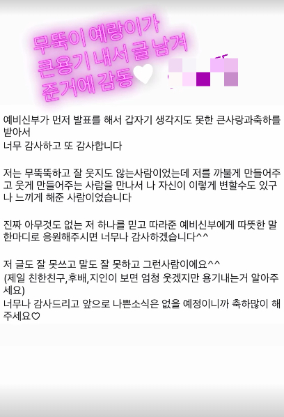 /Photo=Jian via SNS