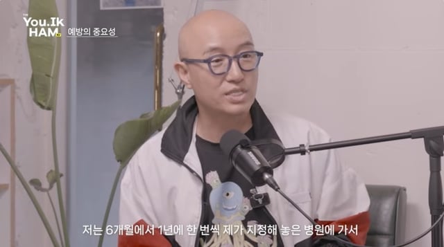 /사진=유튜브 채널 '홍석천의 보석함'