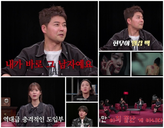 /사진=MBN, SBS Plus