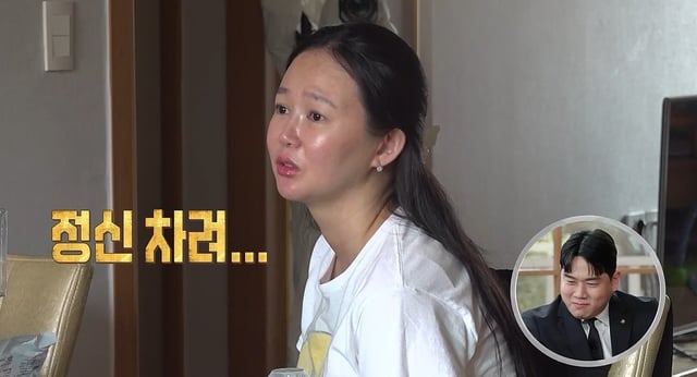 오초희 /사진=MBC '오은영 리포트-결혼 지옥'