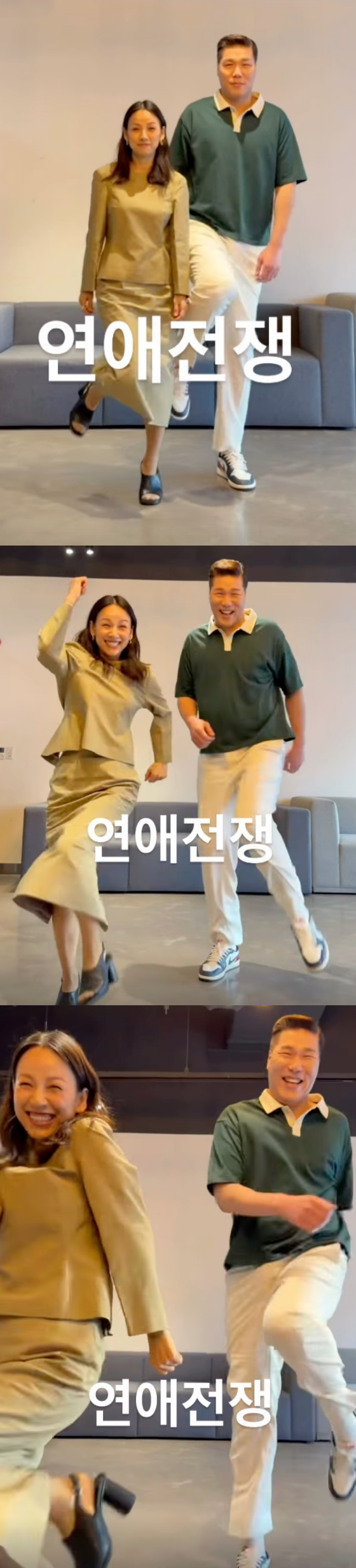 이효리, 서장훈 /사진=이효리 SNS