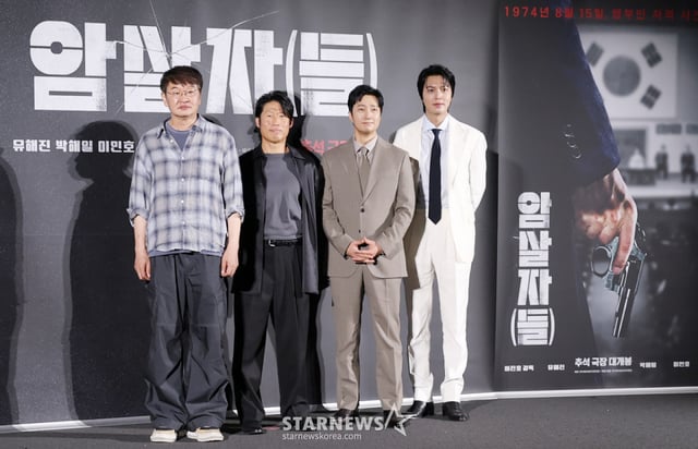 许秦豪导演与演员柳承龙、朴海日、李敏镐于10日出席在首尔龙山区CGV I-Park Mall举行的电影《刺客(们)》制作发布会并摆出姿势合影。/2026.08.10 /图片=金辉善 (Kim Hwi-seon) hwijpg@