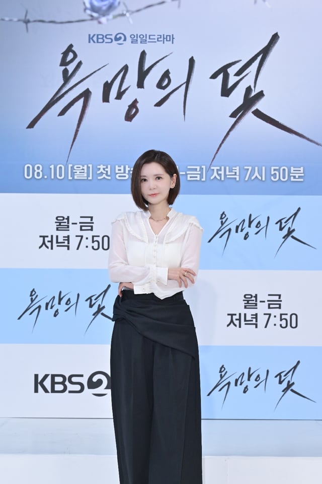 장서희 /사진=KBS