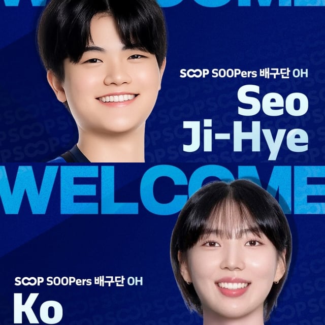 Seo Ji-hye (top) and Ko Ui-jeong. /Photo=SOOP Supers Club