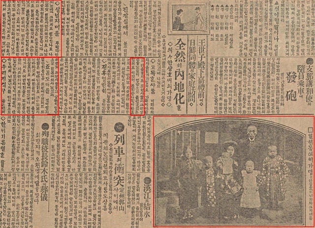 /사진=국립중앙도서관