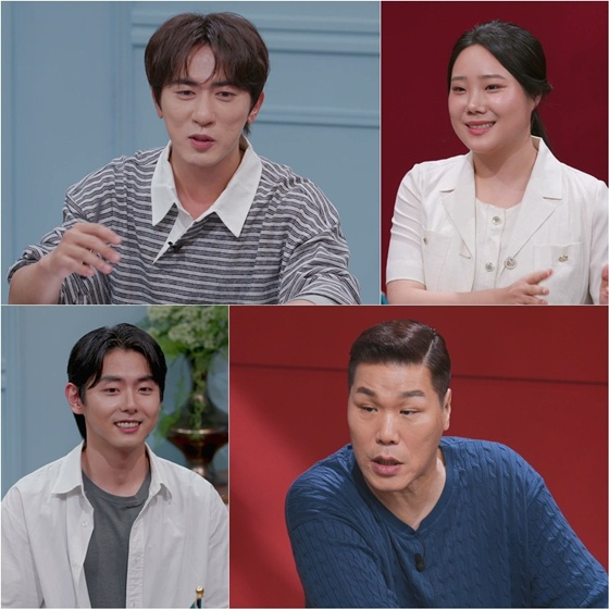 연애전쟁/사진=JTBC