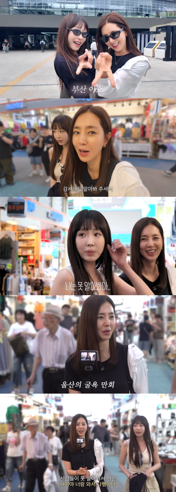 /图片=韩彩雅 YouTube