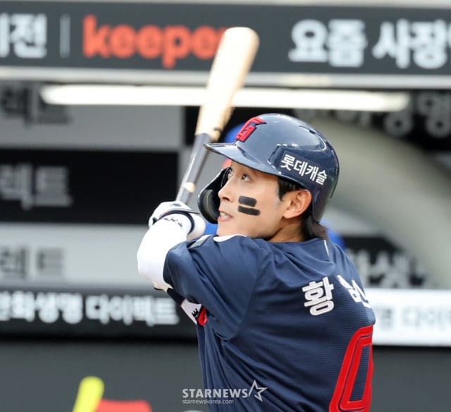 황성빈. /사진=스타뉴스